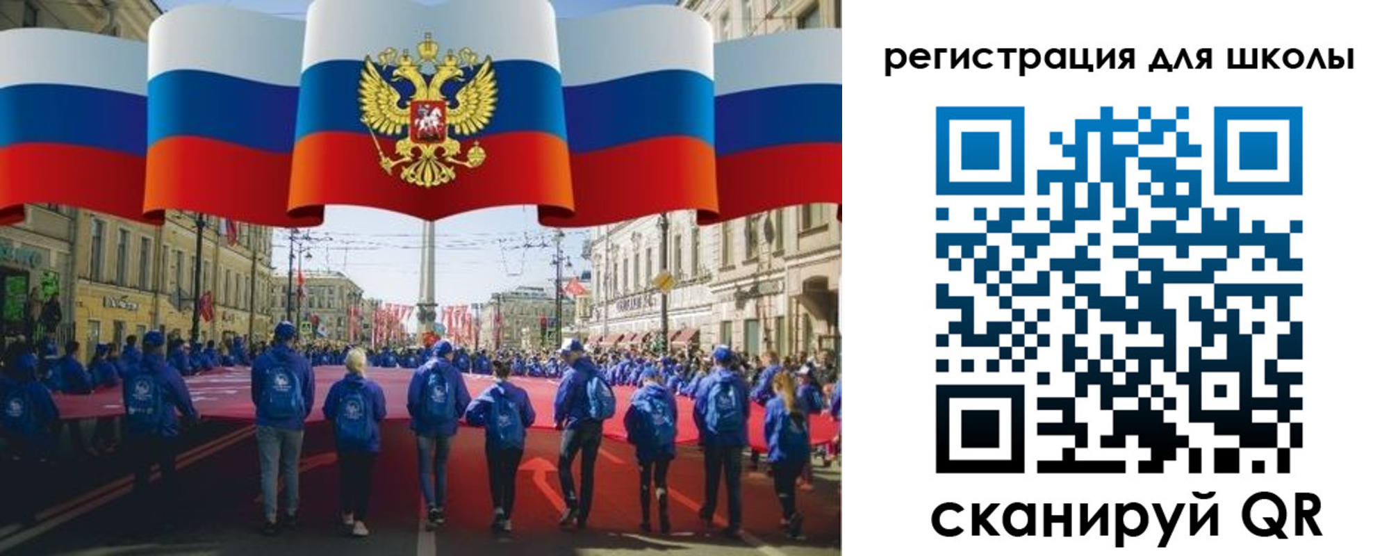 прописка иностранных граждан в Саратовской области