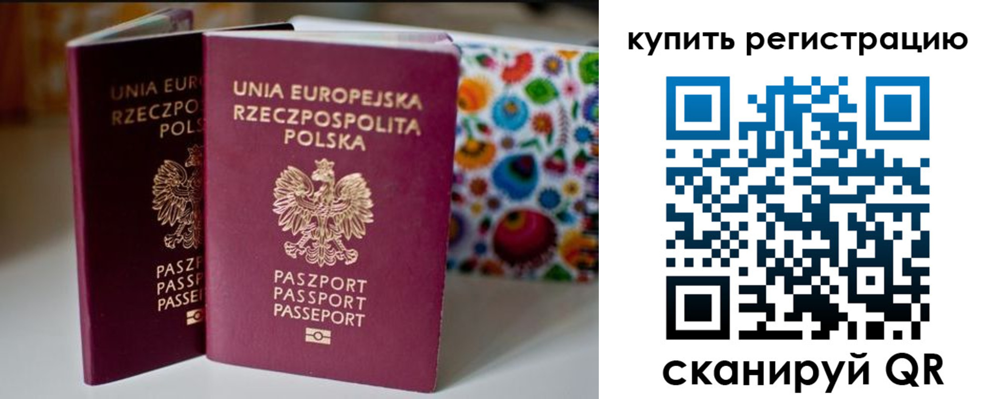 прописка для военкомата в Саратовской области