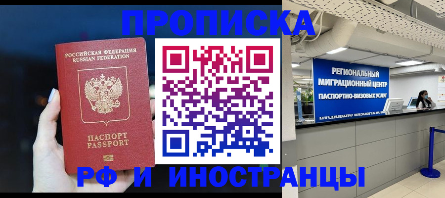 найти адрес прописки в Саратовской области